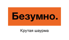 Партнер Космопарка