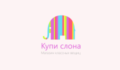 Партнер Космопарка