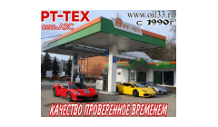 Партнер Космопарка